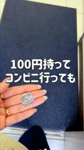 みさみさ│30秒でわかるガジェット×iPhone術📱のTikTok投稿