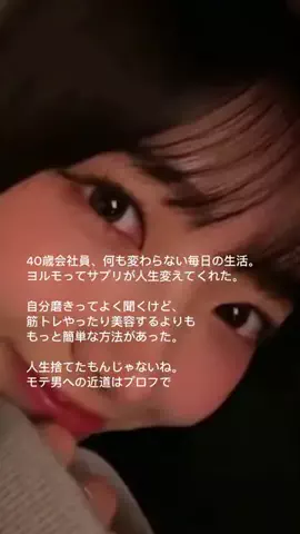 リリの美容日記🎀のTikTok投稿