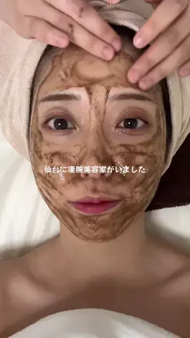 宮城のらむちゃん🐏のTikTok投稿