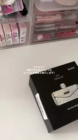 里薬のTikTok投稿
