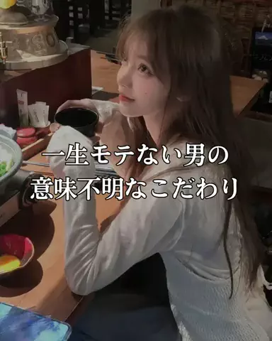 男磨き塾のTikTok投稿