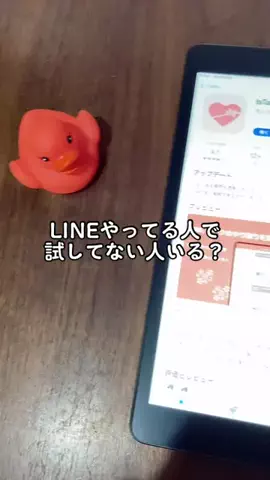 istalkのTikTok投稿