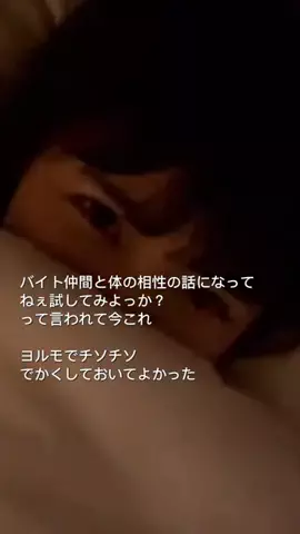 リリの美容日記🎀のTikTok投稿