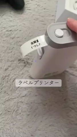 おにぎりちゃん🍙🤍のTikTok投稿