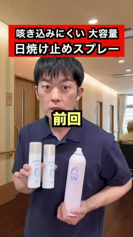 ごぼう先生　おひとりさま健康塾のTikTok投稿
