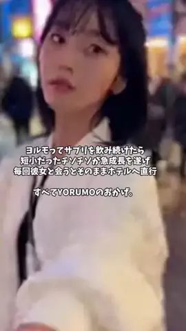 リリの美容日記🎀のTikTok投稿