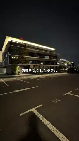 アミノ家のTikTok投稿