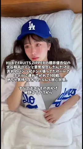 リリの美容日記🎀のTikTok投稿
