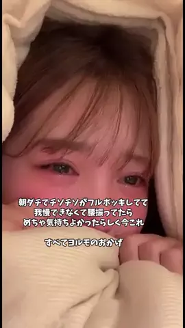 リリの美容日記🎀のTikTok投稿