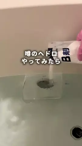 はる | ラクして整う新婚暮らしのTikTok投稿