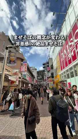 captain.o.gourmetのTikTok投稿