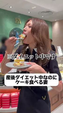 ギャル妻は4児のママのTikTok投稿