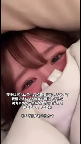 リリの美容日記🎀のTikTok投稿