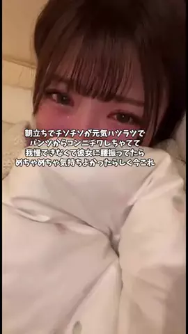 リリの美容日記🎀のTikTok投稿