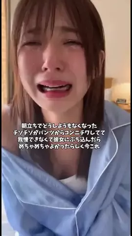 リリの美容日記🎀のTikTok投稿