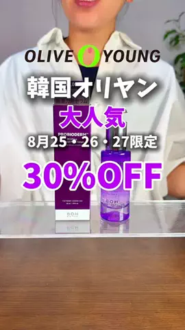 luana.beauty.05のTikTok投稿