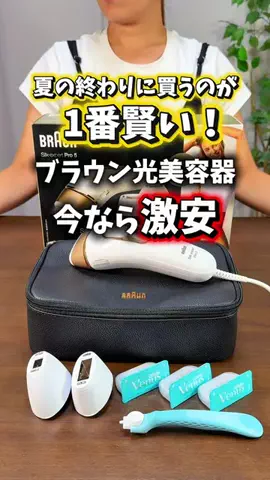 luana.beauty.05のTikTok投稿