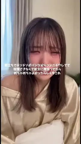 リリの美容日記🎀のTikTok投稿