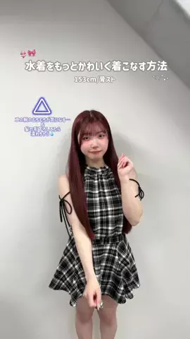 わかなのTikTok投稿