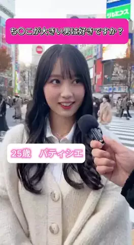 リリの美容日記🎀のTikTok投稿