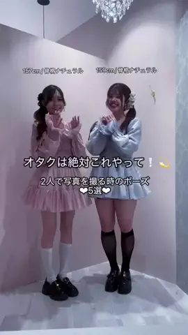 ゆいかのTikTok投稿