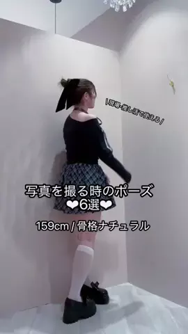 ゆいかのTikTok投稿