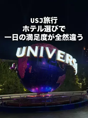 37歳おっさん旅垢のTikTok投稿