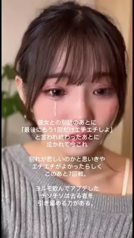 リリの美容日記🎀のTikTok投稿