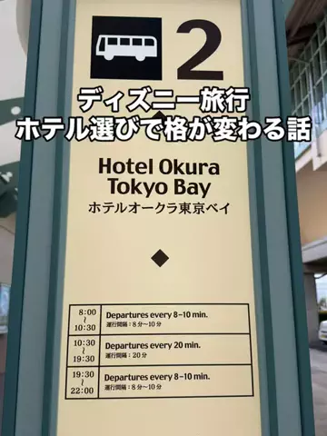 37歳おっさん旅垢のTikTok投稿