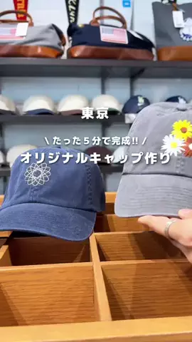 ゆこたび｜東京発▶︎90分で行けるデートプランのTikTok投稿