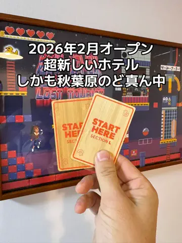 37歳おっさん旅垢のTikTok投稿