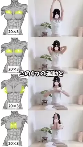 みくのTikTok投稿