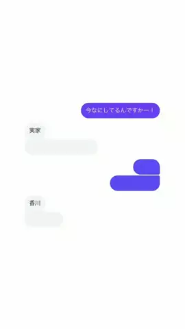aiのTikTok投稿