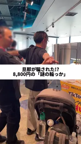 ゆららとはるちゃん🍫のTikTok投稿