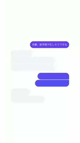 aiのTikTok投稿