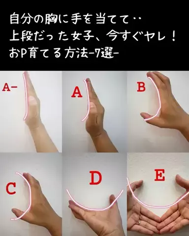 みくのTikTok投稿