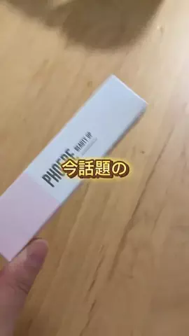 ぽぽのTikTok投稿