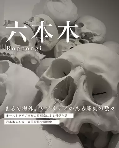 あんな｜20代OLのご褒美グルメ旅のTikTok投稿