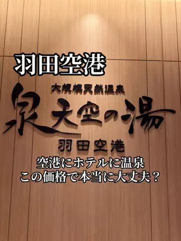 37歳おっさん旅垢のTikTok投稿