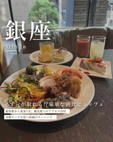 あんな｜20代OLのご褒美グルメ旅のTikTok投稿