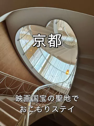 愛知女子飯のTikTok投稿