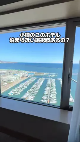 37歳おっさん旅垢のTikTok投稿