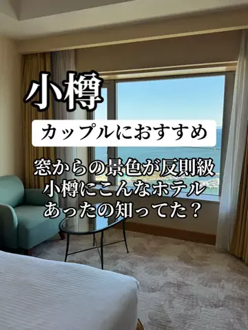37歳おっさん旅垢のTikTok投稿