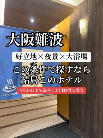 37歳おっさん旅垢のTikTok投稿
