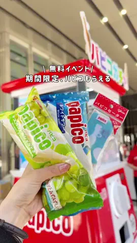 MIZUKI | 東京おでかけスポットのTikTok投稿