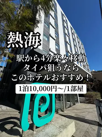 37歳おっさん旅垢のTikTok投稿