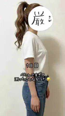 みくのTikTok投稿