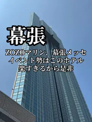 37歳おっさん旅垢のTikTok投稿