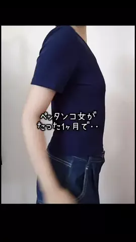 みくのTikTok投稿