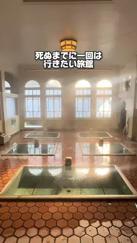 37歳おっさん旅垢のTikTok投稿